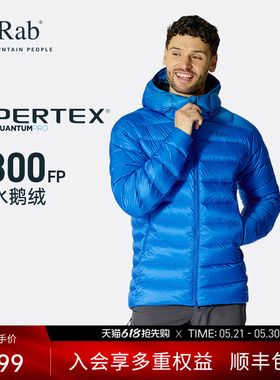 RAB睿坡Electron男士800蓬轻量鹅绒羽绒服防风排骨徒步登山QDB-81