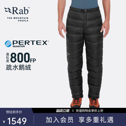 RAB睿坡御寒800蓬鹅绒羽绒裤
