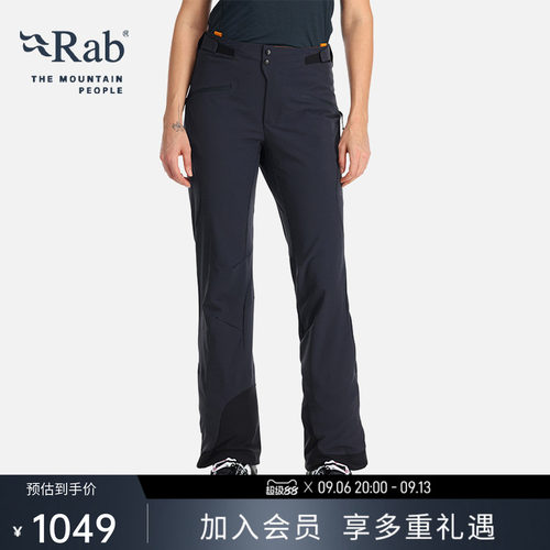RAB睿坡女士防泼水防风长裤