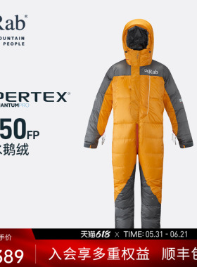 RAB睿坡Expedition男女极地探险850蓬鹅绒羽绒服套装滑雪 QED-20