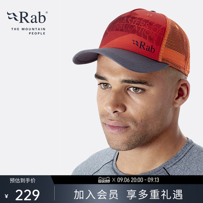 RAB睿坡Trucker Masters户外徒步帽子跑步遮阳帽72g QAB-05