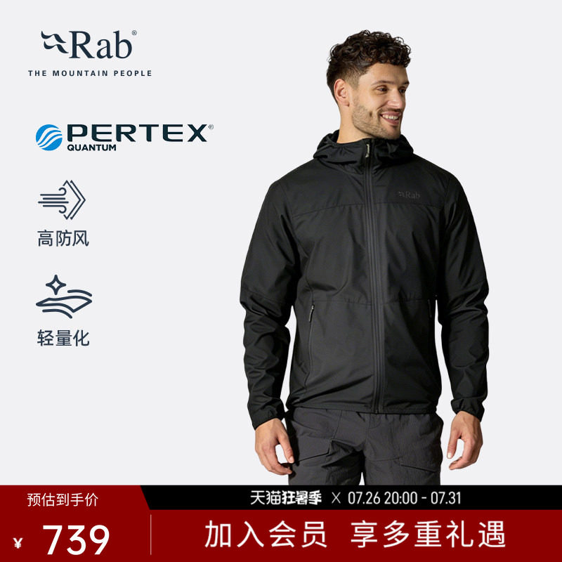 RAB睿坡男士连帽防风软壳衣