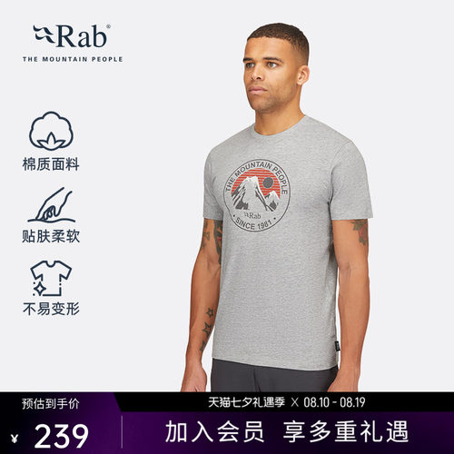RAB睿坡男士印花透气舒适短袖
