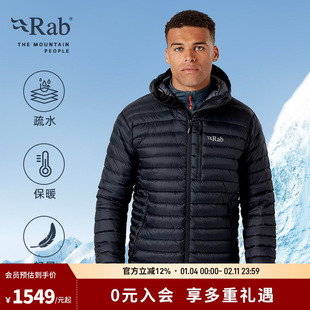 RAB睿坡Microlight Alpine男士便携轻量连帽700蓬羽绒服 QDB-12
