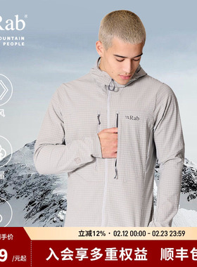 RAB睿坡男士Ascendor Pro连帽中层保暖轻量外套抓绒衣 QDB-87