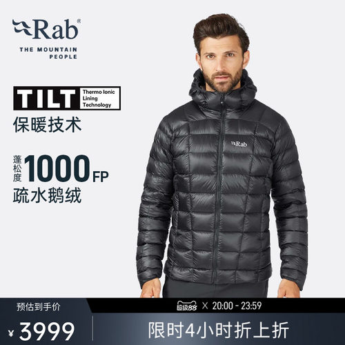 RAB睿坡男士热能反射羽绒服