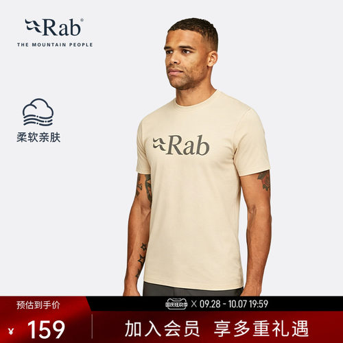 RAB睿坡男士户外棉质休闲短袖