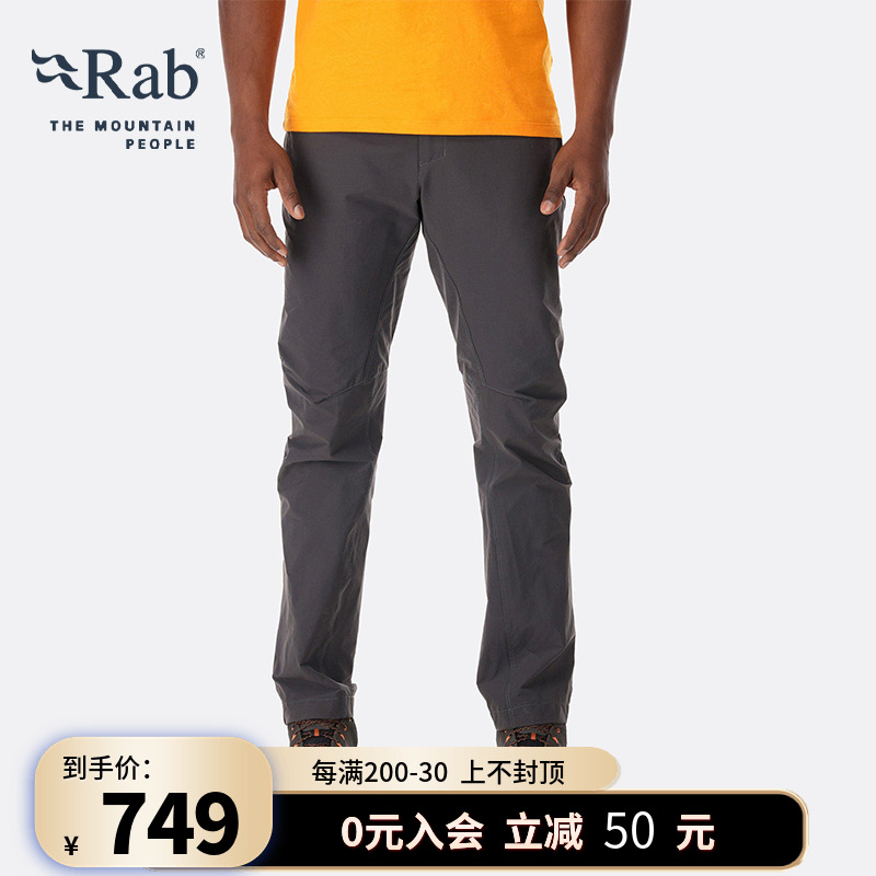 RAB睿坡戶外男士舒適耐磨長褲