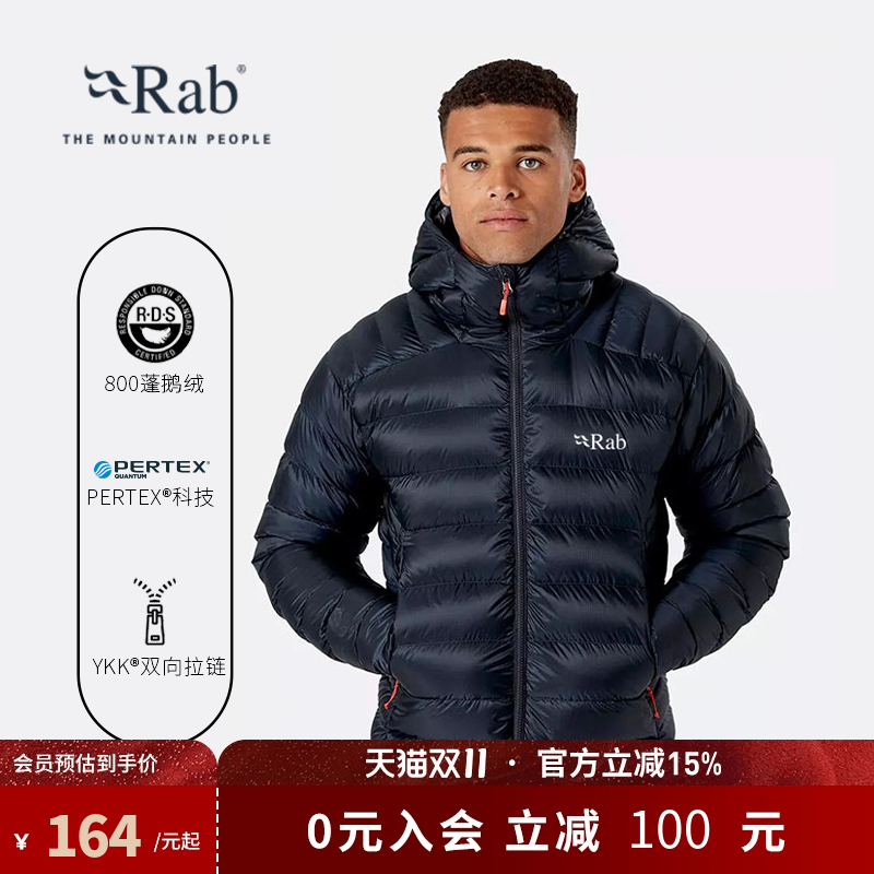 RAB睿坡防风连帽透气保暖羽绒服