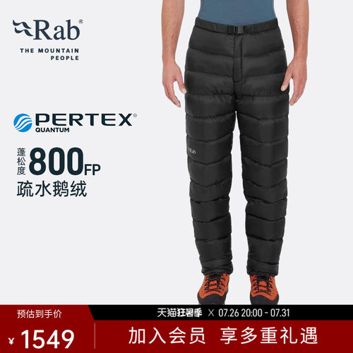 RAB睿坡御寒800蓬鹅绒羽绒裤