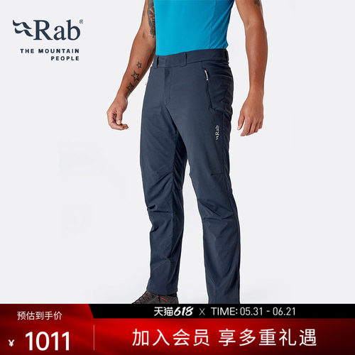 RAB睿坡速干排汗透气软壳裤