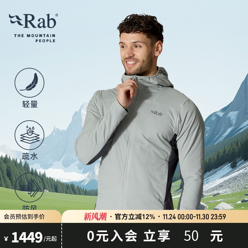RAB睿坡徒步运动连帽棉服