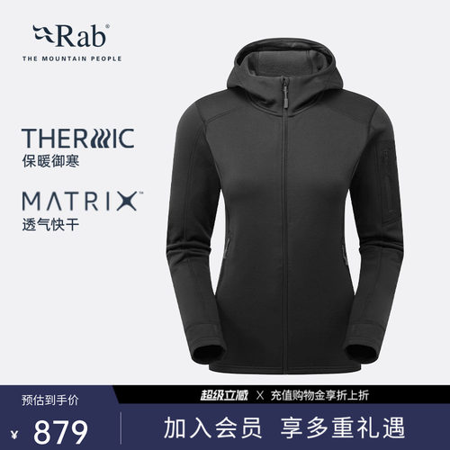 RAB睿坡秋冬连帽保暖御寒抓绒衣