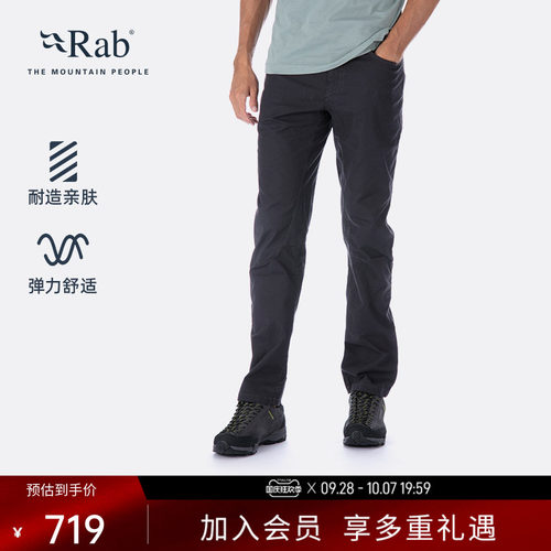 RAB睿坡男士弹力轻量舒适软壳裤