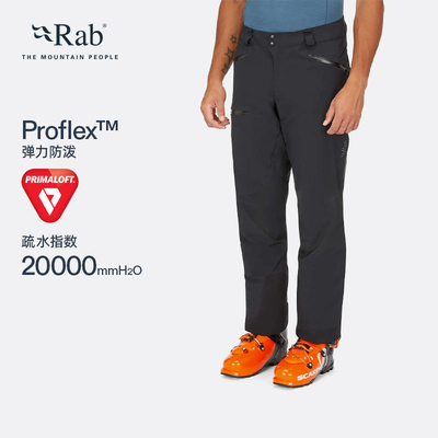 RAB睿坡男士滑雪裤防风保暖