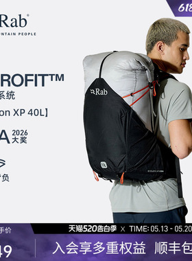 RAB睿坡Syclon XP 40L户外双肩背包专业徒步旅行登山包轻便QAQ-22