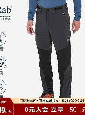 RAB睿坡男士户外防风运动舒适透气保暖弹力攀岩休闲裤 QFG-21