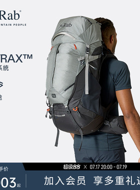 Rab睿坡Hyperon双肩包65L大容量徒步登山轻量户外背包 QAP-81/84