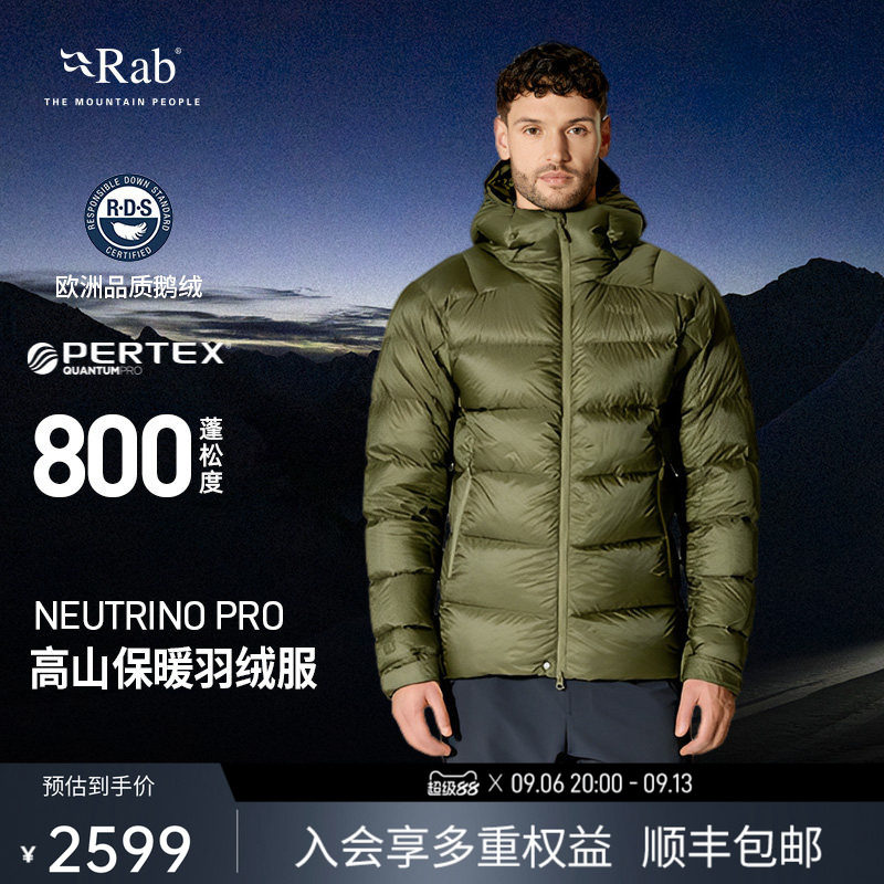 RAB睿坡男士800蓬保暖防风羽绒服