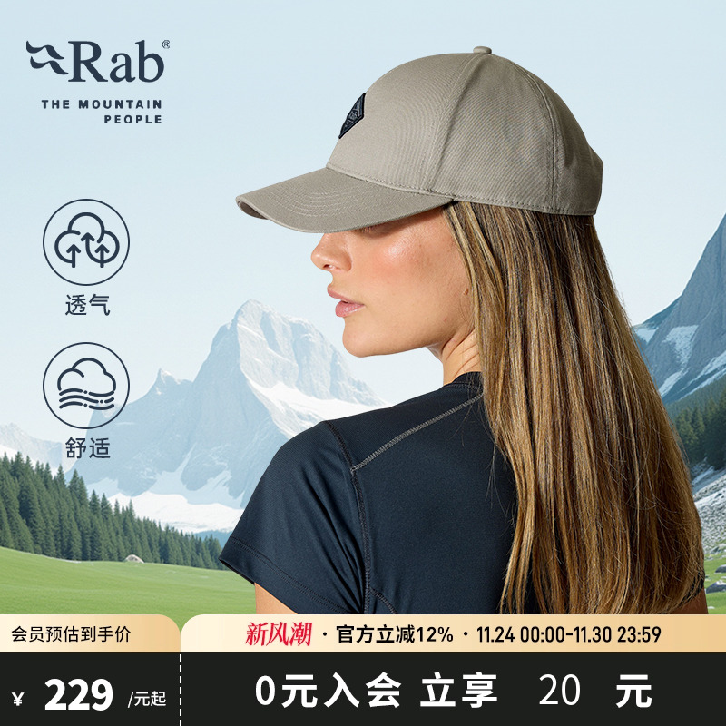 RAB睿坡男女通用舒适棒球帽
