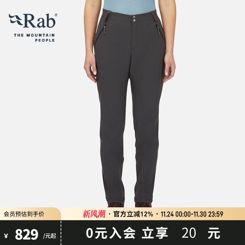 RAB睿坡女士修身登山长裤