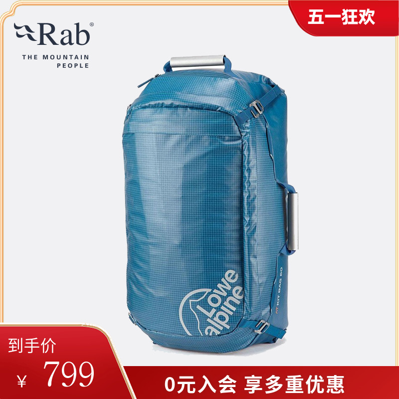 Lowe Alpine罗威AT KITBAG男女户外探险大容量双肩背包60L FTR-34