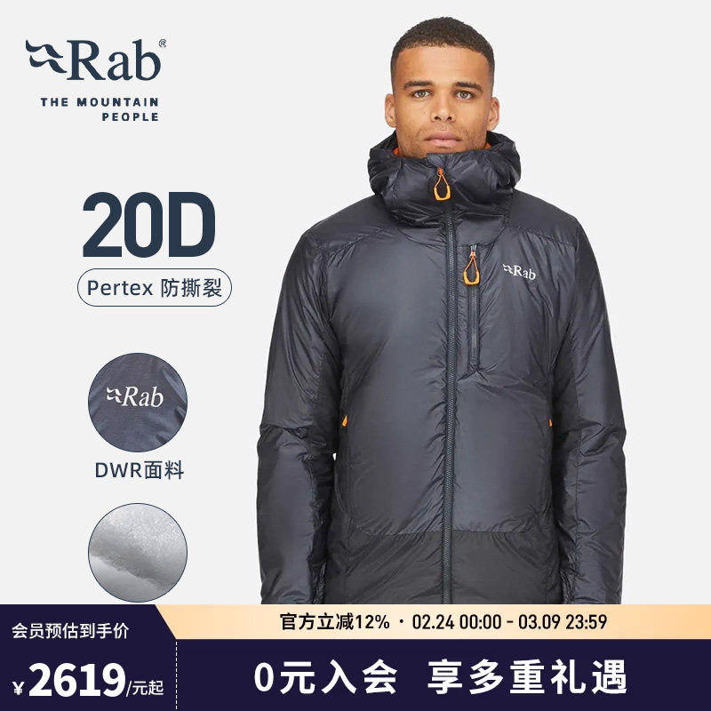 RAB睿坡Generator Alpine男士金标棉服轻量防泼水棉衣滑雪 QIO-84