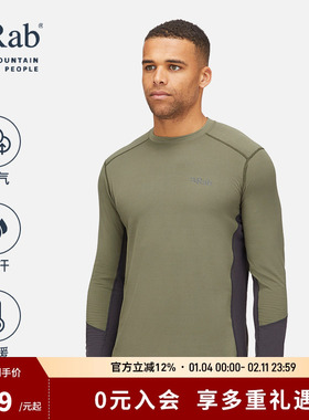 RAB睿坡男士Conduit 圆领纯色运动上衣内搭打底衫长袖T恤 QBL-40