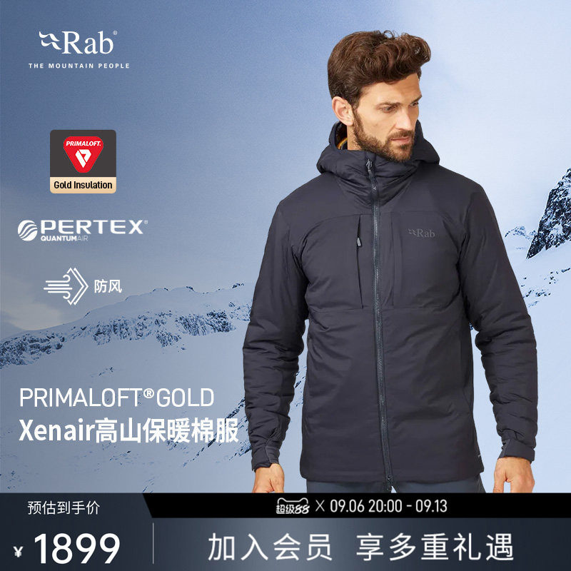 RAB睿坡Xenair Alpine男士透气金标棉服防泼水登山徒步棉衣QIP-09