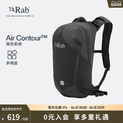 RAB睿坡Tygen男女12升背包