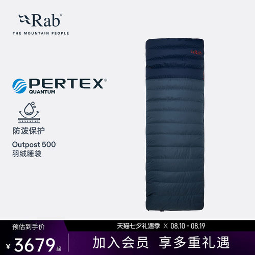 Rab睿坡羽绒睡袋防风保暖舒适