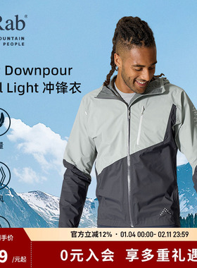 RAB睿坡Downpour男士户外运动轻量透气夹克防水登山冲锋衣 QWI-18