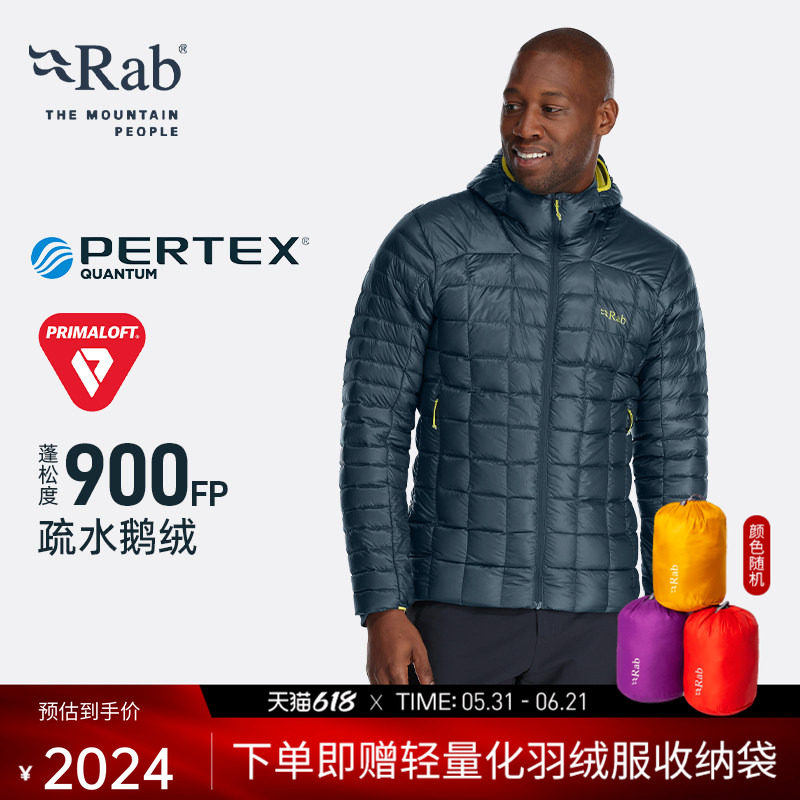 RAB睿坡Mythic Alpine男士900蓬鹅绒羽绒服连帽轻量防寒 QDB-47