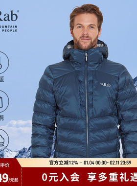 RAB睿坡男士cirrus ultra户外秋冬保暖连帽舒适徒步棉服 QIP-21