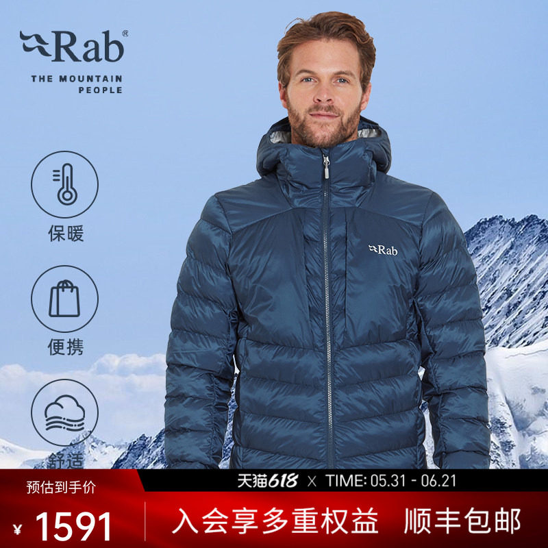 RAB睿坡cirrus ultra男士TILT热反射棉服保暖连帽棉衣徒步 QIP-21