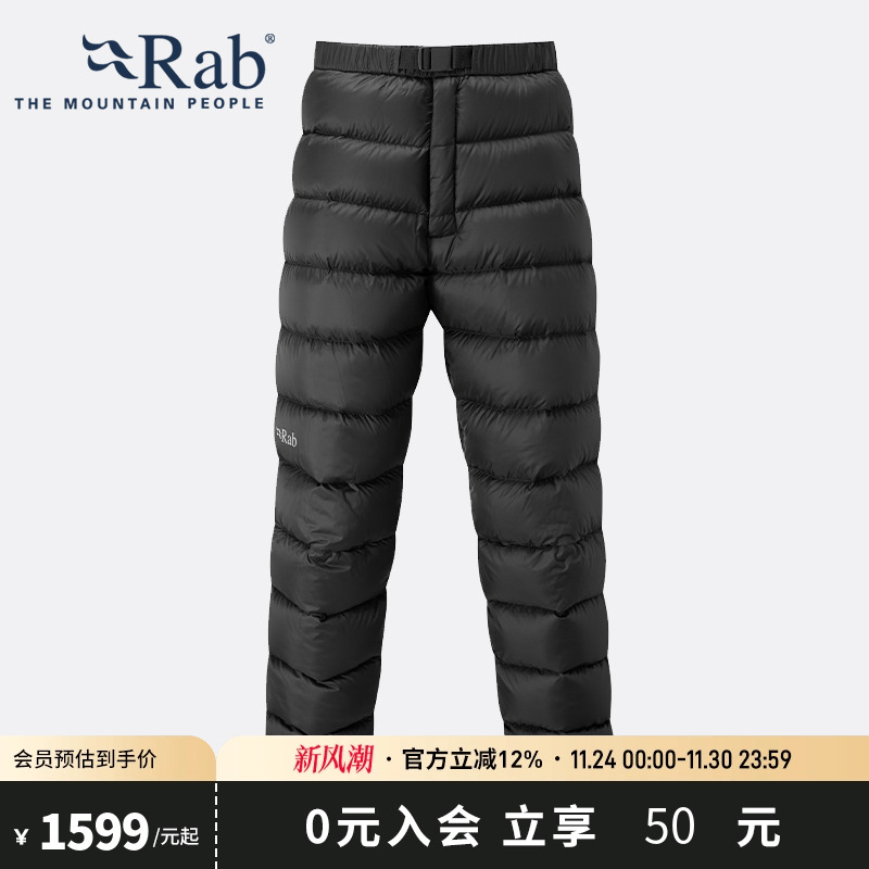 RAB睿坡御寒800蓬鹅绒羽绒裤