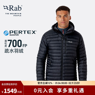 RAB睿坡Microlight Alpine男士700蓬疏水羽绒服连帽排骨 QDB-12