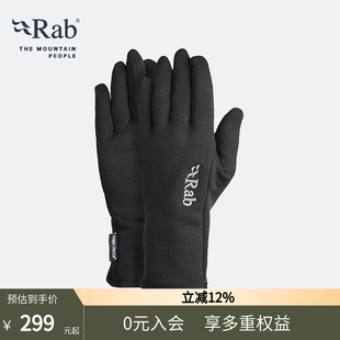 RAB睿坡Power Pro男女弹力轻量多功能户外手套43g QAG Stretch