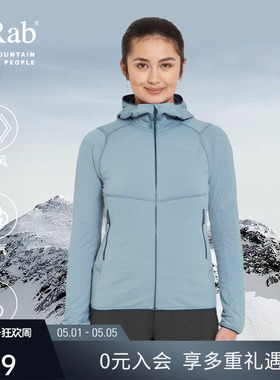 RAB睿坡Evolute女士秋冬连帽抓绒衣加绒保暖外套休闲上衣 QFG-20