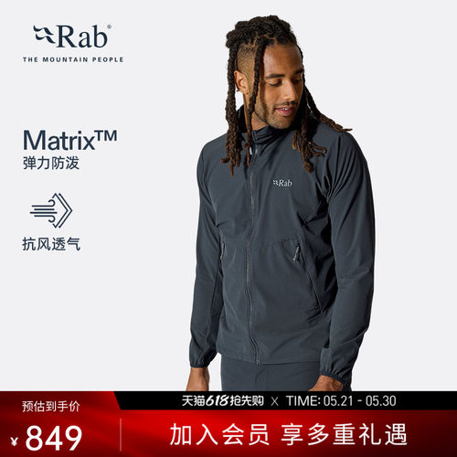 RAB睿坡男士轻量透气软壳衣