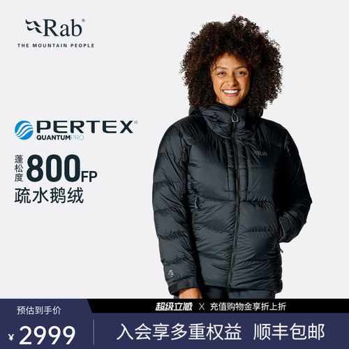 RAB睿坡秋冬女士800蓬鹅绒羽绒服