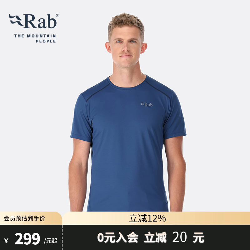 rab睿坡男士新款速干运动短袖