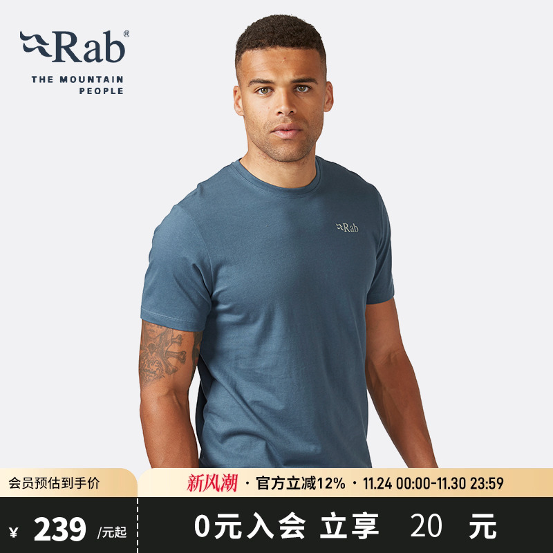 RAB睿坡男士圆领短袖轻量透气