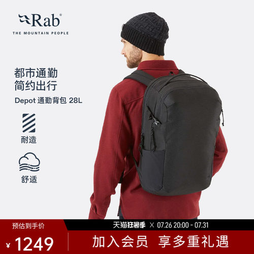 RAB睿坡通勤商务防泼水双肩背包