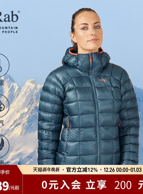 RAB睿坡Mythic G秋冬女士1000蓬轻量鹅绒防风保暖羽绒服 QDB-63