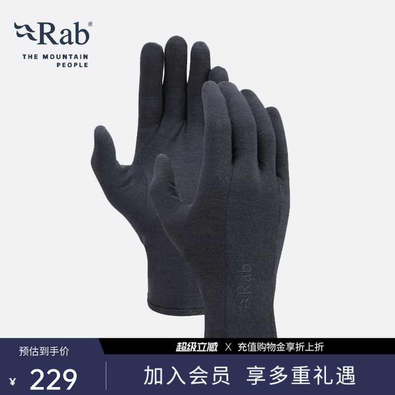 RAB睿坡男女超轻防风保暖手套户外运动登山滑雪30g QAH-74