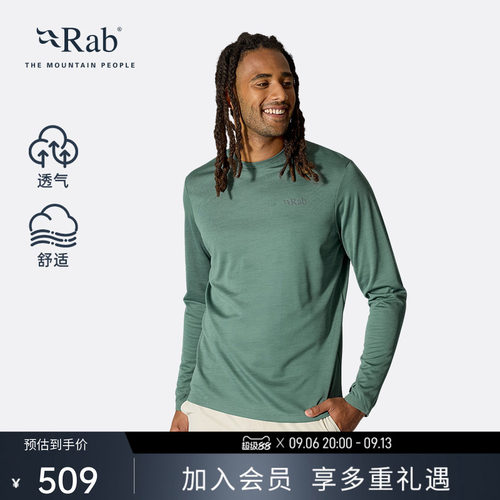 RAB睿坡男士透气舒适长袖T恤