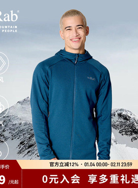 RAB睿坡男士Covex秋冬户外运动连帽衫徒步中层拉链抓绒衣 QFG-48