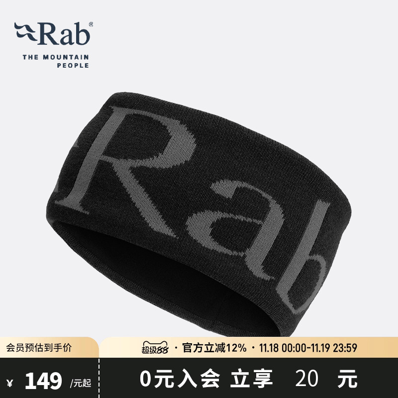RAB睿坡轻量保暖徽标针织头带
