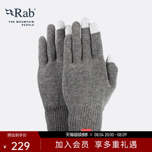 RAB睿坡primaloft男女超轻手套